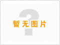 辦公家具定制和普通辦公家具的選購(gòu)建議